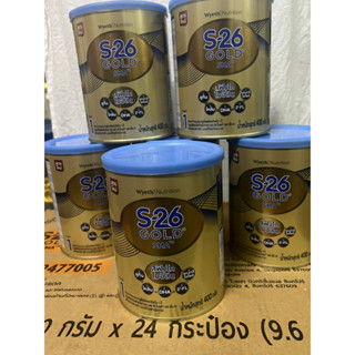 เอส26 Gold SMA สูตร  1   🐣นมผงสำหรับเด็กแรกเกิดถึง 1 ปี(กระป๋องสีทอง)หมดอายุ04-05-2025