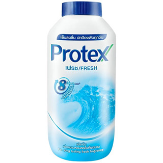 แป้งเย็น Protex โพรเทคส์ เฟรช 140 กรัม  ให้ความรู้สึกเย็นสดชื่นยาวนาน Protex Fresh mentholated talcum