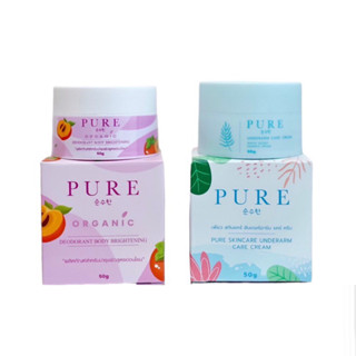 ครีมเพียว ครีมทารักแร้ Pure oil ของแท้ 100%