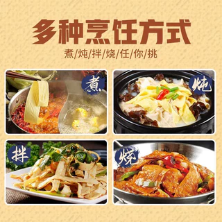 เต้าหู้แผ่น ฟองเต้าหู้ชาบูหม่าล่า พร้อมส่ง ( 火锅豆皮、腐竹 ) ขนาด 120g เต้าหู้แห้ง ฟองเต้าหู้แผ่นใช้สำหรับกินกับชาบูหม่าล่า