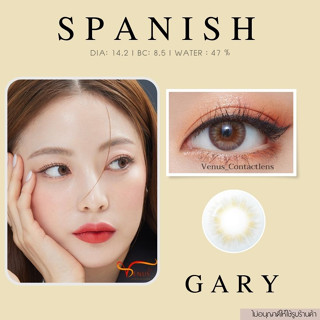 คอนแทคเลนส์ SPANISH Gary✨ ยี่ห้อ GAEZZ ; Color Gary / Brown  ( ค่าสายตา 50 - 700 )