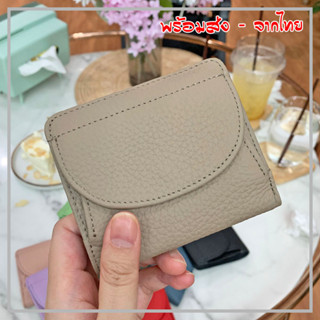 กระเป๋าสตางค์ หนังวัวแท้ Wallet น่ารัก มินิมอล ที่ใส่เหรียญ กระเป๋าใบสั้น S7-71