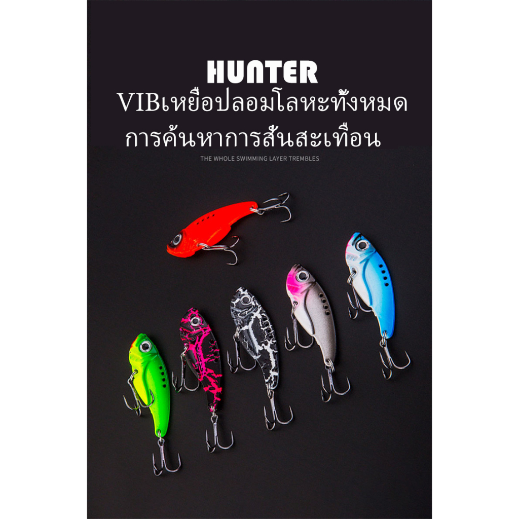 AB-HUNTER（มีสินค้า）เหยื่อปลอมVIB เหยื่อตกปลาปลอม แบบยาว ชนิดโลหะ 7g 10g 15g