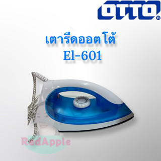 เตารีดไฟฟ้า Otto รุ่น El-601