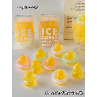 Little yellow duck  frozen ice cubes