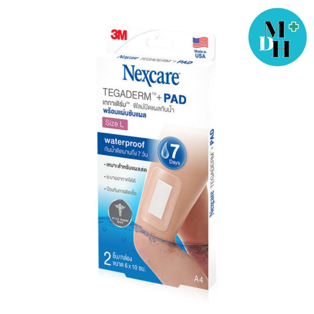 Tegaderm Nexcare 2 IN 1 MAXI 6X10CM กล่องละ 2 ชิ้น A4 (05984)