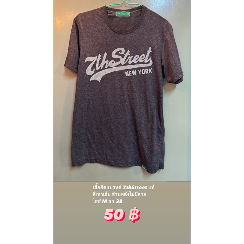 เสื้อยืดแบรนด์ Nike, Fila, Ari, 7thStreet เสื้อบอลมือสอง ไซซ์ M-XL 👕👚