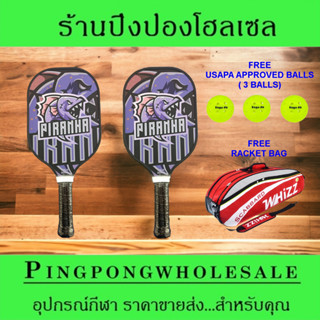 (พร้อมส่ง) ไม้ พิคเคิลบอล Pickleball AQUA SERIES รุ่น PIRANHA หนา 16 มม. โครงสร้าง HONEYCOMB + CARBON FIBER สำหรับเกมบุก