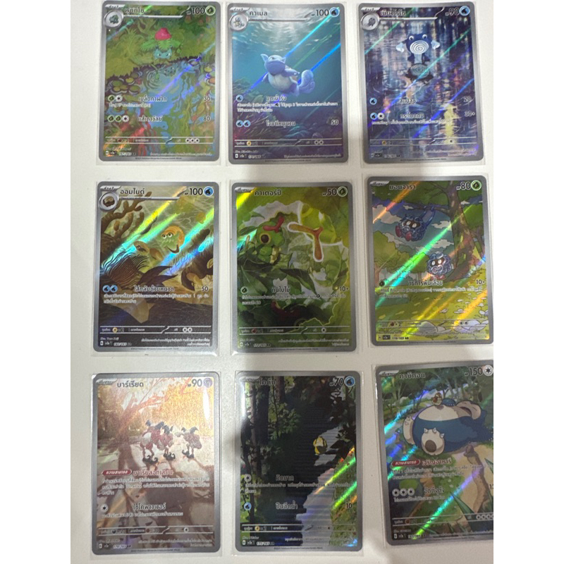 sv2at โปเกมอนการ์ด 151 ภาษาไทย ระดับ AR คาเตอร์ปี เนียวโรโซ ของแท้ พร้อมส่ง 100% pokemon card thai 1