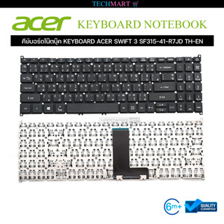 คีย์บอร์ดโน๊ตบุ๊ค KEYBOARD ACER SWIFT 3 SF315-41-R7JD TH-EN