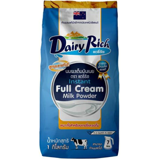 🔥ส่งฟรี🔥🥤ผงนมแดรี่ริช 1KG (มีให้เลือก2สี) นมผง dairy rich หัวนมผงเบเกอรี่ หัวนมผงเต็มมันเนย