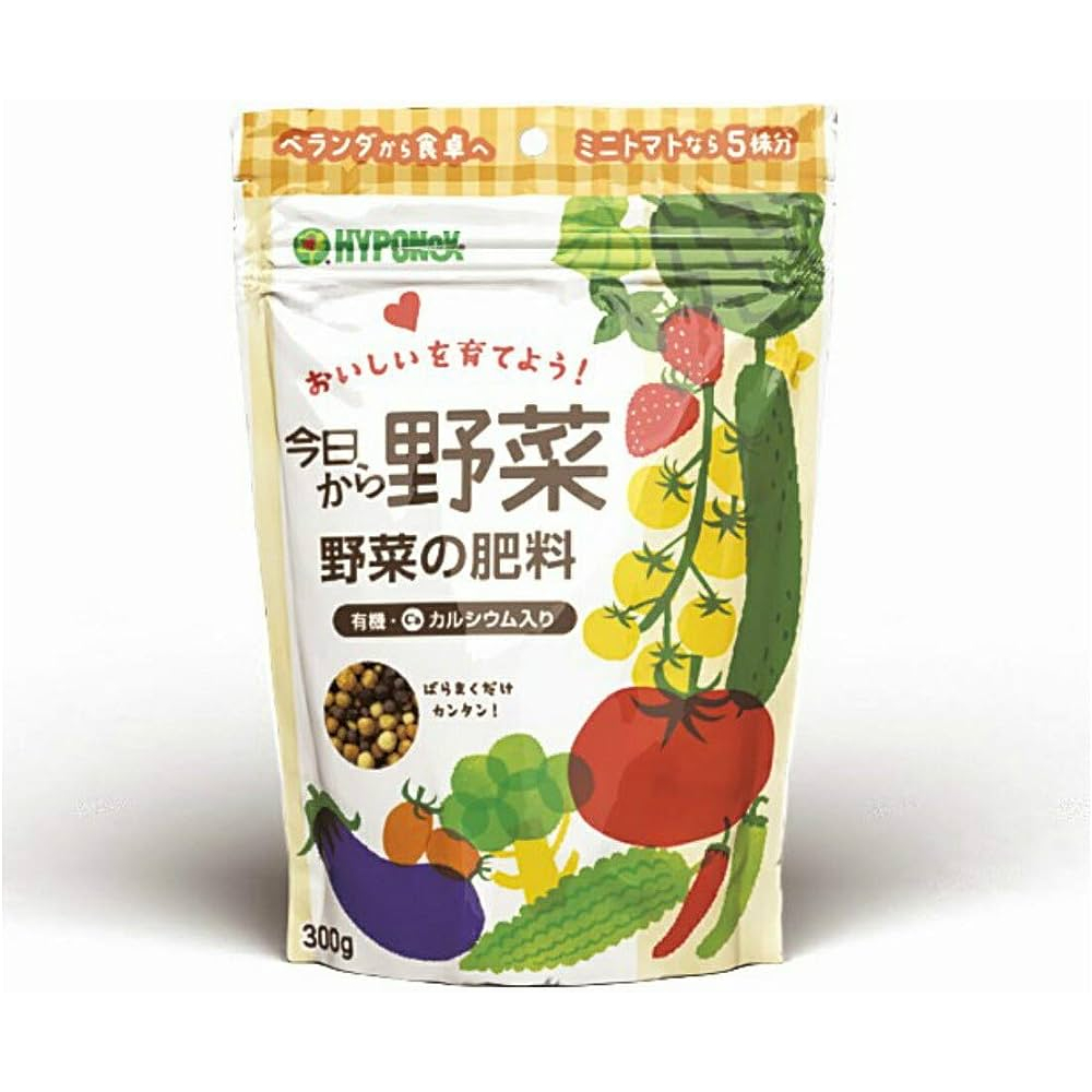 ✈️ส่งตรงจากญี่ปุ่น From Japan Hyponex Vegetable Fertilizerปุ๋ยสำหรับการปลูกผักและวัตถุดิบออร์แกนิกช่วยให้คุณเก็บเกี่ยวผั
