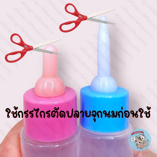 V ( ขวดนมสัตว์เลี้ยง 30 มล. ) ขวดนมสัตว์เล็ก ขวดนมป้อน ขวดนม จุกสั้น จุกยาว กล่องเซ็ท สัตว์เลี้ยง สัตว์เล็ก