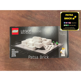 LEGO 4000010 LEGO House (Retired Set) (Hard To Find)