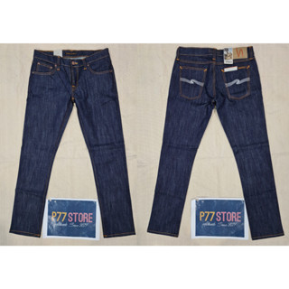 Nudie Jeans Long John Dry Ecru Embo