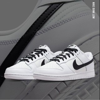 *พร้อมส่ง*ของแท้💯% NIKE DUNK LOW WHITE/BLACK "REVERSE PANDA""