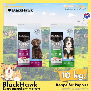 BlackHawk Original Puppy อาหารลูกสุนัข (10Kg x 1 )