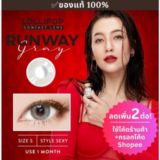 New! Runway จาก Lollipop ให้ลุค inter สุดๆค่ะ ค่าสายตาถึง 7.00จ้า