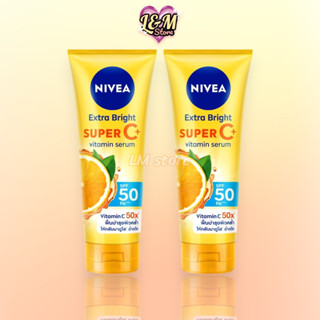 นีเวีย super C 180/320 มล. เซรั่มกันแดด&amp;บำรุงผิวกาย เอ็กซ์ตร้า ไบรท์ ซูเปอร์ซ์ SPF 50 PA +++ 180/300 มล. NIVEA