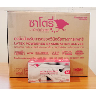 *ส่งฟรีร้านโค้ดคุ้ม**ค่าส่งถูกกว่า**ถุงมือยางซาโตรี ​Satory บรรจุ 20 กล่อง/ลัง 100 ชิ้น/กล่อง