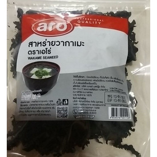 สาหร่ายวากาเมะอบแห้ง 100 กรัม  Wakame Seaweed สาหร่าย วากาเมะ สาหร่ายอบแห้ง สาหร่ายวากาเมะ ตราเอโร่ aro