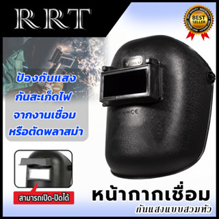 เครื่องใช้ในบ้าน &gt; เครื่องมือและอุปกรณ์ปรับปรุงบ้าน &gt; ถุงมือและหน้ากาก