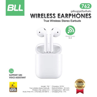 หูฟัง BLL762 รุ่น True Wireless Stereo Earbuds ของแท้💯% มีรับประกัน