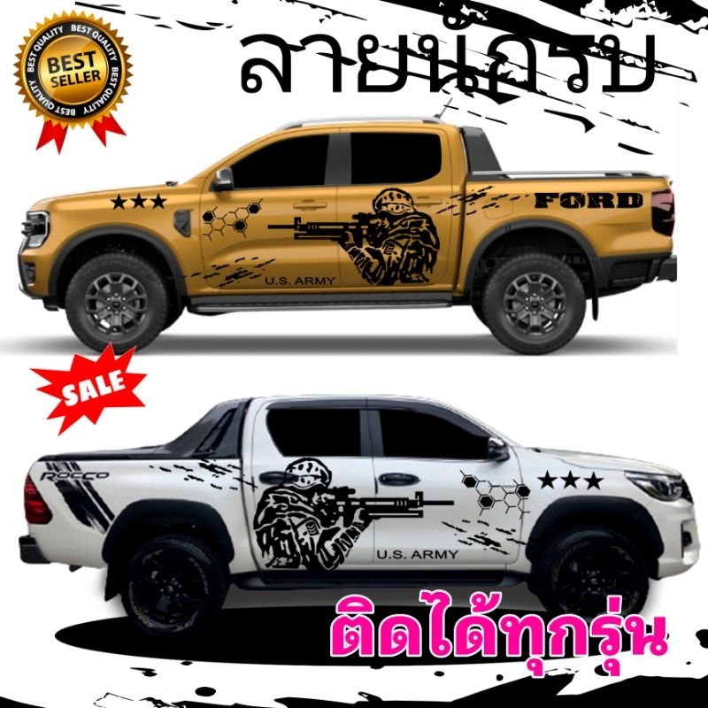 สติกเกอร์ ford ranger สติ๊กเกอร์แต่งรถ Rocco สติกเกอร์นักรบ ติดตั้งได้ทุกรุ่น