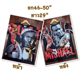 เสื้อยืดสกรีน ไมเคิล จอร์แดน