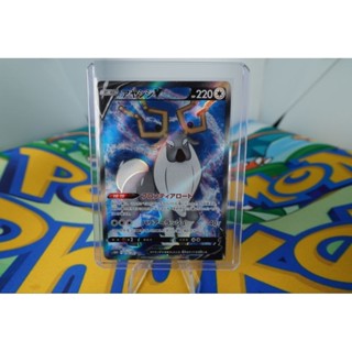 Pokemon Card "Wyrdeer V SR 076/067" JAP s10D