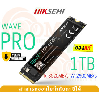 1TB SSD (เอสเอสดี) HIKSEMI WAVE PRO PCIe 3/NVMe M.2 2280 3520/2900MB/s (HS-SSD-WAVE PRO(P) 1024G) - 5Y