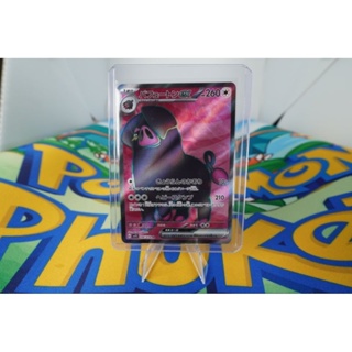 Pokemon Card "Oinkologne EX SR 096/078" JAP sv1s