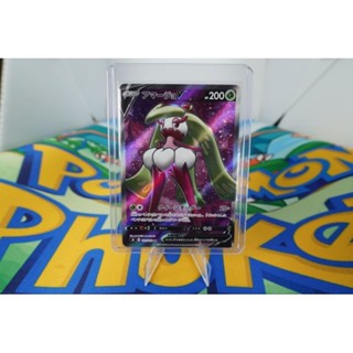 Pokemon Card "Tsareena V SR 101/a00" JAP s8