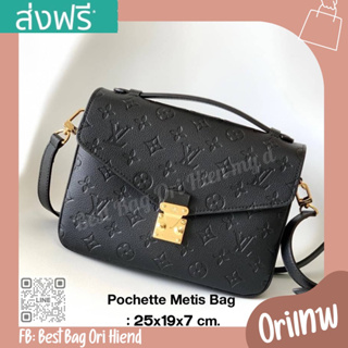 🔥กระเป๋าถือเมทิสหลุยส์ Pochette Metis สีดำ❌งานเทพ❌25cm.🔥[หนังแท้] ภาพถ่ายงานจริง ทักแชทก่อนกดสั่งซื้อ