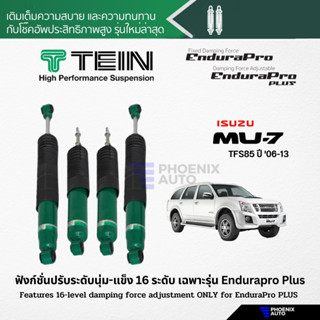 TEIN Endurapro โช้คอัพรถ Isuzu MU-7 (TFS85) ปี 2006-2013 (รุ่นปรับความนุ่มไม่ได้)