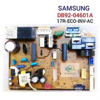 แผงวงจรแอร์ SAMSUNG อินเวอร์เตอร์ : DB92-04601A ( 17R-ECO-INV-AC ) รุ่น AR10MYFTAURNST #อะไหล่แอร์มือสอง