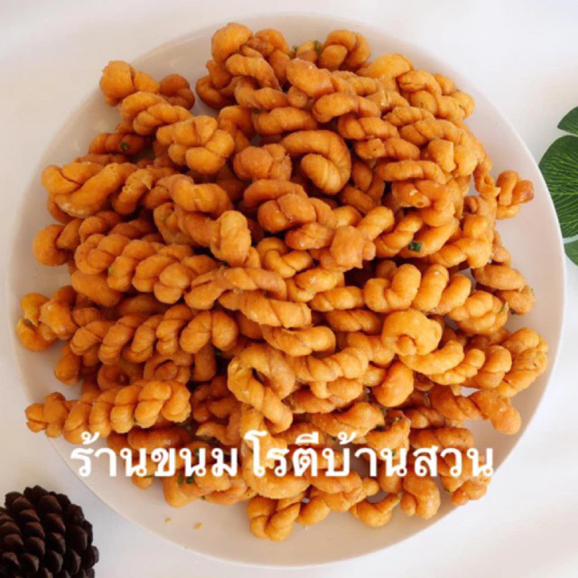 ขนมเกียวกรอบ 1 กิโลกรัม กรอบ มัน อร่อย สดใหม่จากโรงงาน | โรตีบ้านสวน