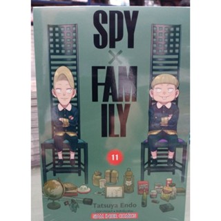 Spy  Family   เล่ม 1-11