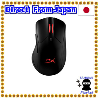 【Direct From Japan】 HYPERX PULSEFIRE DART RGB Wireless gaming mouse Qi 2-year warranty HX-MC006B (4P5Q4aa)