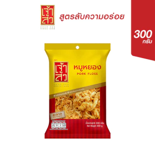 เจ้าสัว หมูหยอง 300 กรัม (Floss pork)