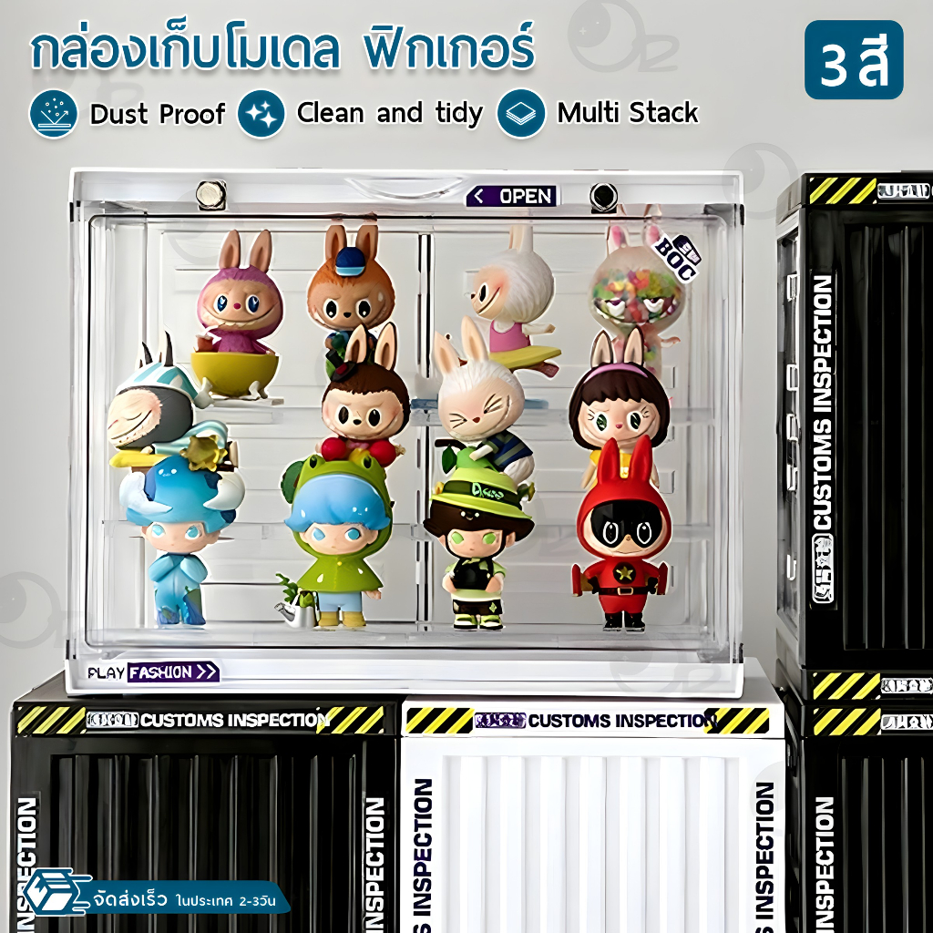 9Gadget - กล่องใส่โมเดล กล่องโมเดล อะคริลิค ฟิกเกอร์ กล่องเก็บโมเดล - Acrylic Display Figure Model Popmart