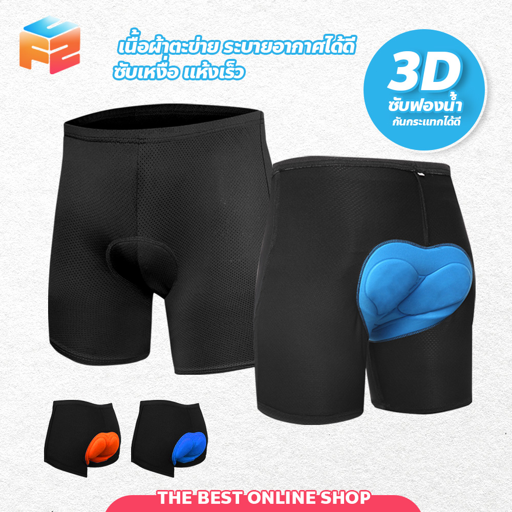 F2C กางเกงปั่นจักรยาน เป้ามีฟองน้ำแบบ 3D กางเกงเนื้อผ้าตาข่ายระบายอากาศดี