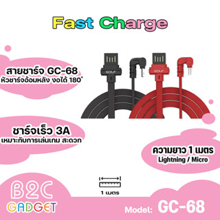 GOLF GC-68 1m 180 องศาเป็น USB 3A การชาร์จสายเคเบิลข้อมูล USB การชาร์จอย่างรวดเร็วสายเคเบิลข้อมูล USB