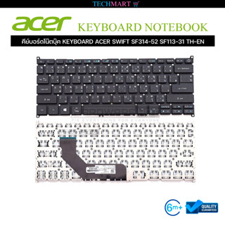 คีย์บอร์ดโน๊ตบุ๊ค KEYBOARD ACER SWIFT SF314-52 SF113-31 TH-EN