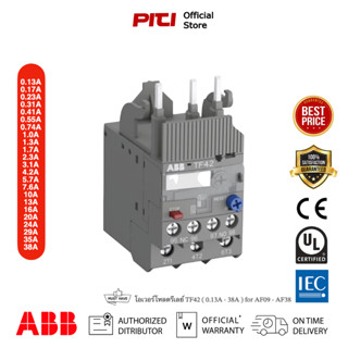 ABB โอเวอร์โหลดรีเลย์ TF42 ( 0.13A - 38A ) Thermal Overload Relay for AF09 - AF38