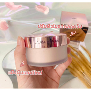 แป้งฝุ่น Laura Mercier Tone Up Rose 29g ป้ายไทย