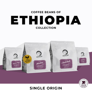 Cherrydog | เมล็ดกาแฟ เอธิโอเปีย Ethiopia Collection ( Single Origin ) For Filter | อราบิก้า100%