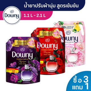 [ซื้อ 3เเถม1] Downy ดาวน์นี่ น้ำยาปรับผ้านุ่มสูตรเข้มข้น ถุงเติม คละไซส์ X 4 Laundry Softener