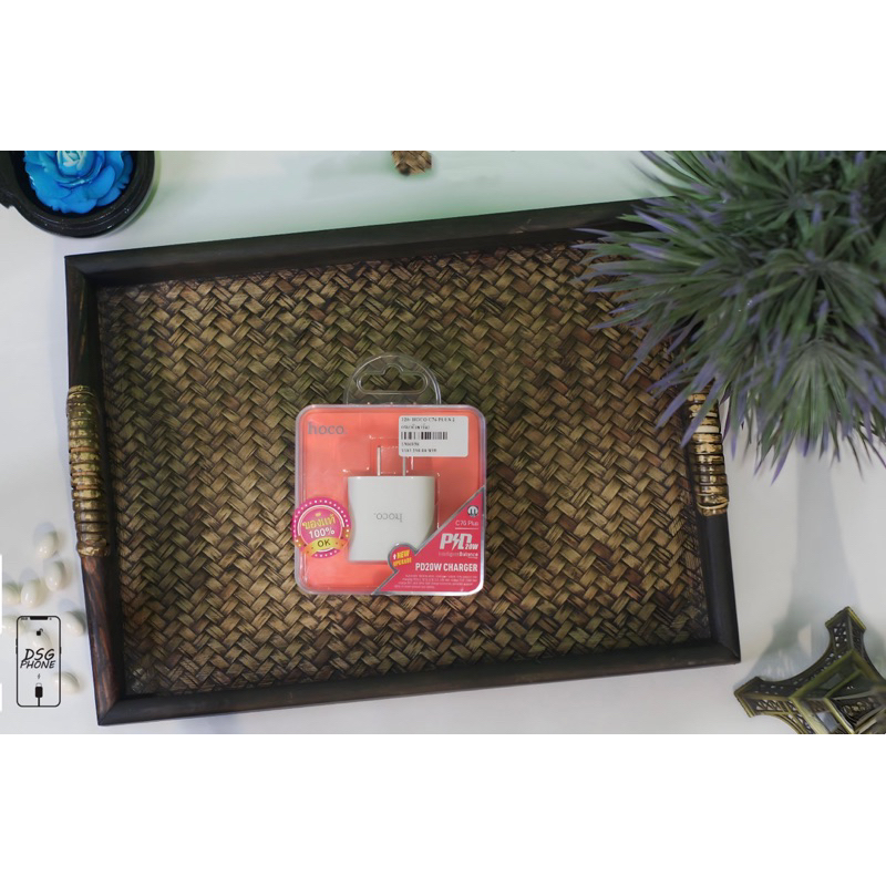 หัวชาร์จ Hoco รุ่น C76 Plus รองรับเทคโนโลยีชาร์จเร็ว PDจ่ายไฟสูงสุดถึง 20W