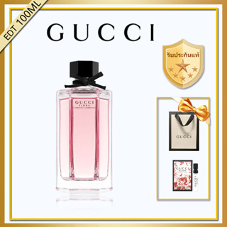 GUCCI Flora Gorgeous Gardenia EDT 100ml กุชชี่ น้ําหอมผู้หญิง น้ําหอมแท้